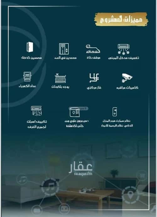 5 bedroom apartment in As Sawari 1