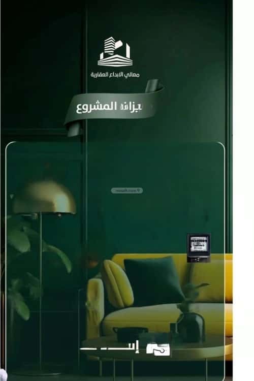 شقة 3 غرف في الصفاء 2