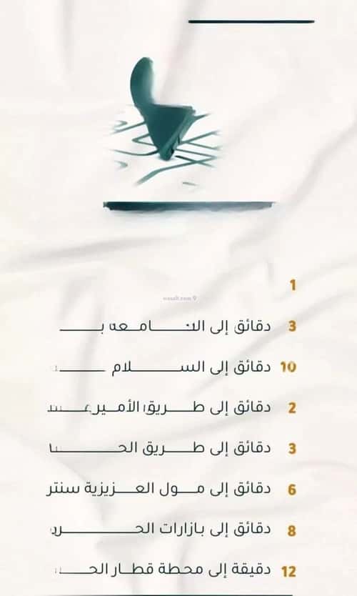 شقة 3 غرف في الثغر 2