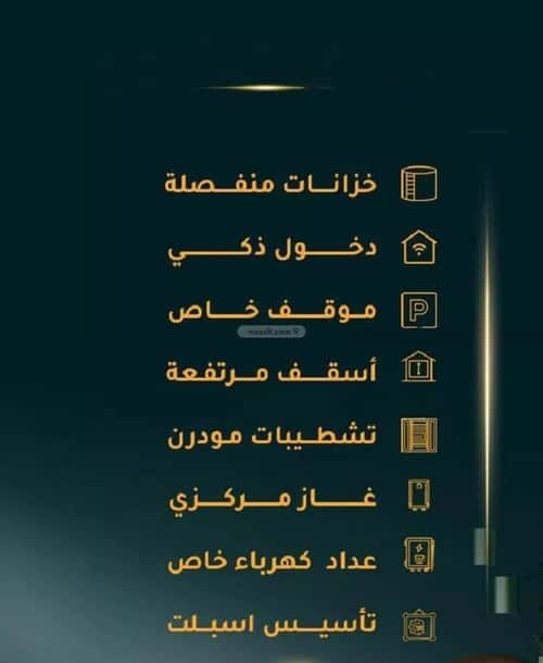 شقة 3 غرف في الثغر 3
