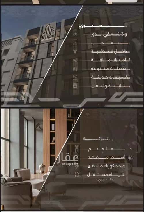 4 bedroom apartment in Al Nahda 3