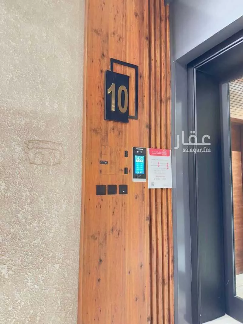 شقة 3 غرف في قرطبة 13