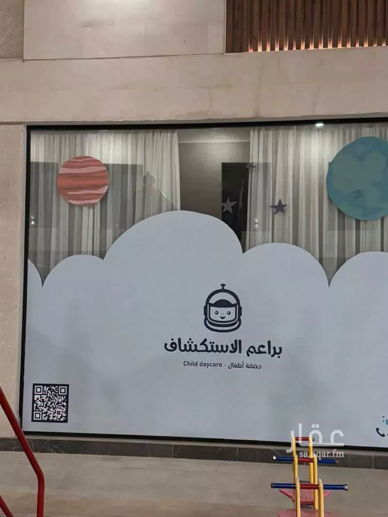شقة 3 غرف في قرطبة 15