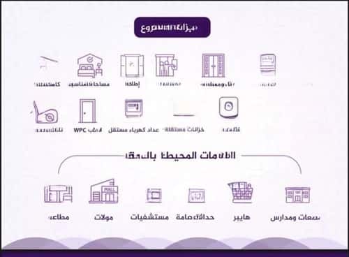 4 bedroom apartment in Al Fayha 1