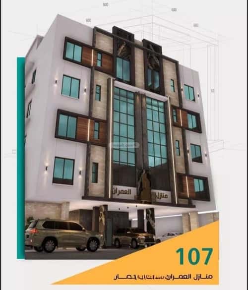 5 bedroom apartment in Al Rabwa 4