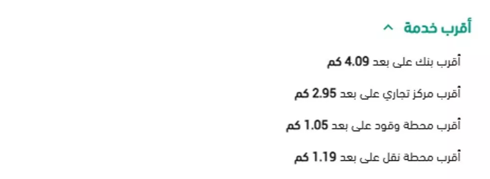 أرض 746 م² في الخضراء 4