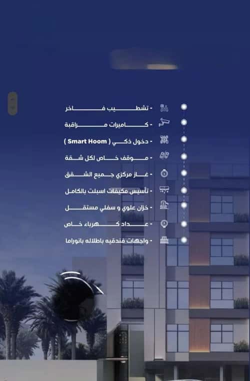 شقة 3 غرف في النزهة 3