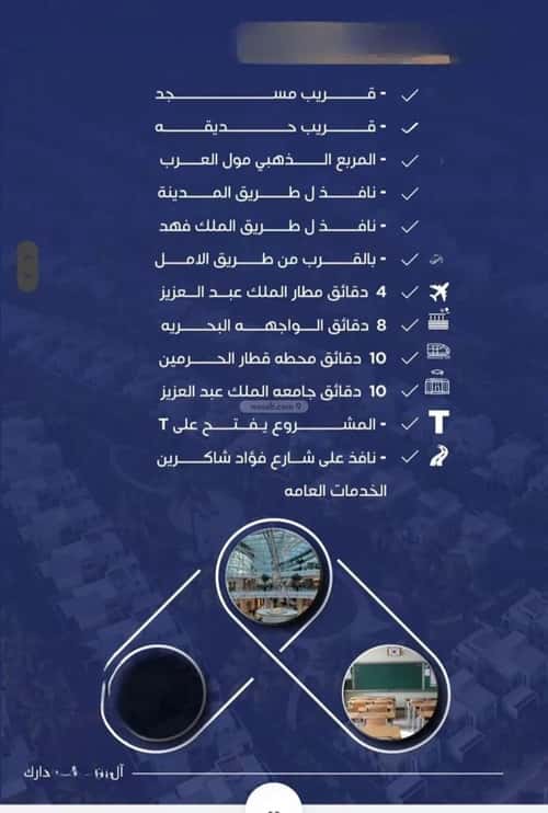 شقة 3 غرف في النزهة 4