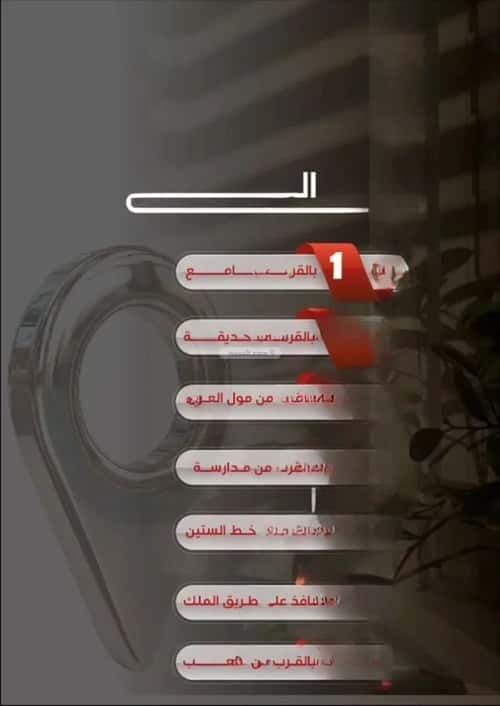 2 bedroom apartment in Al Nuzhah 1