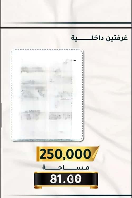 2 bedroom apartment in Al Thaghr 2