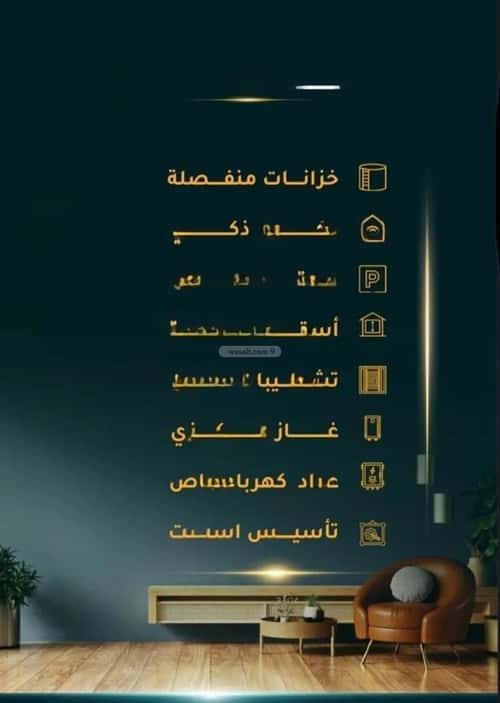 2 bedroom apartment in Al Thaghr 3