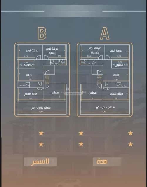 4 bedroom apartment in Al Nuzhah 1