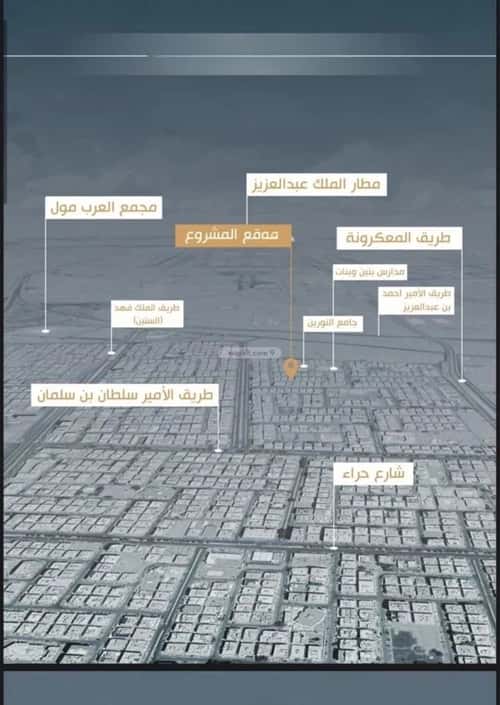 4 bedroom apartment in Al Nuzhah 3