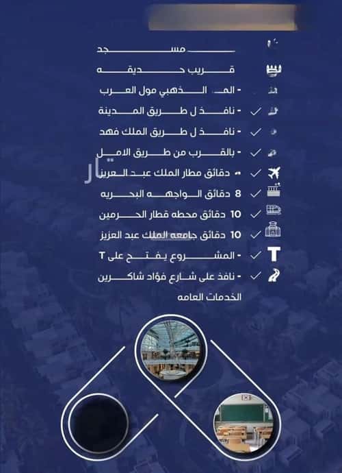 شقة 2 غرف في النزهة 1