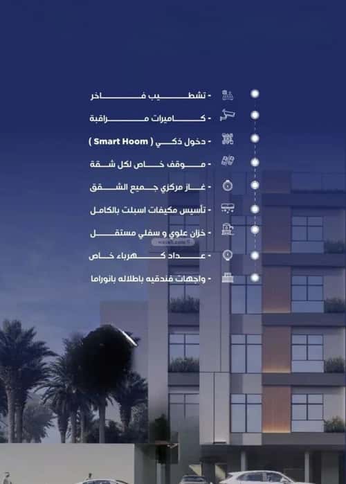 شقة 2 غرف في النزهة 2