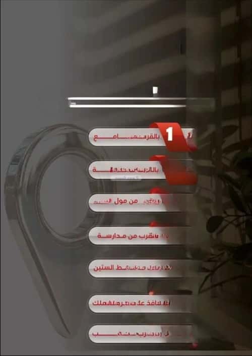 شقة 3 غرف في النزهة 3