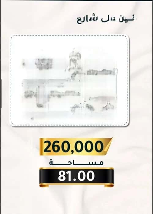 2 bedroom apartment in Al Thaghr 3