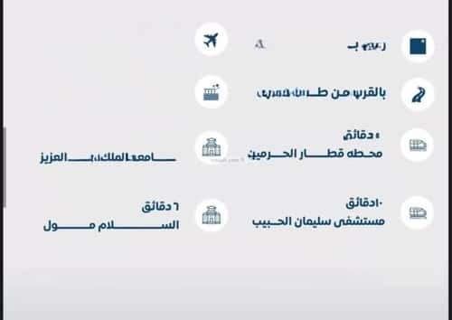 5 bedroom apartment in Al Jamiah 3