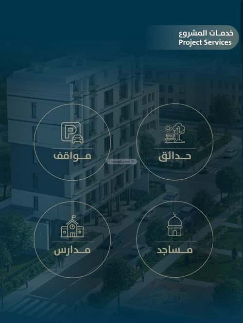 شقة 4 غرف في النعيم 2