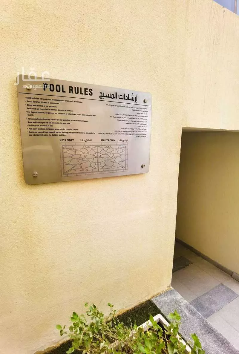 1 bedroom apartment in Al Olaya 28