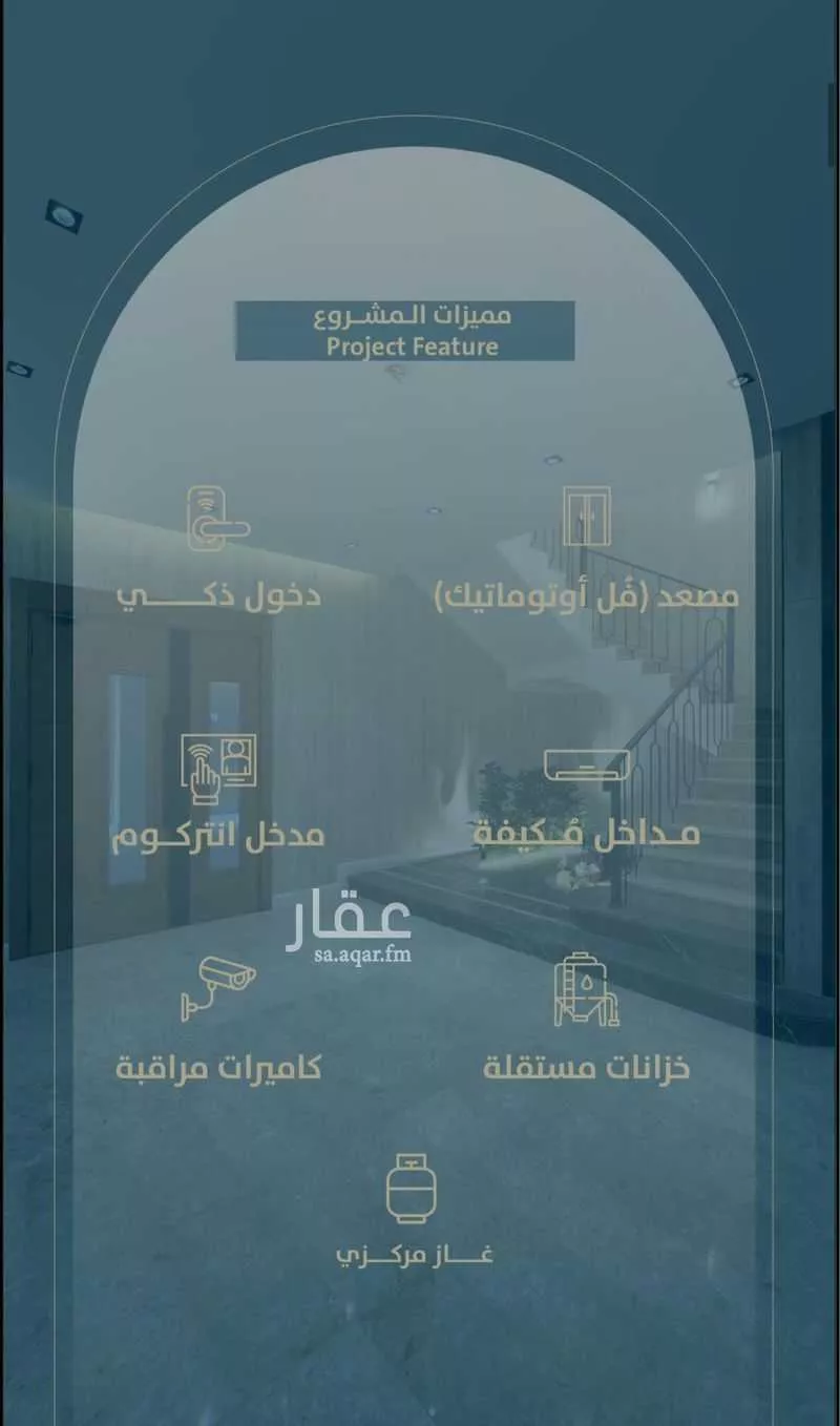 شقة 3 غرف في النعيم 7