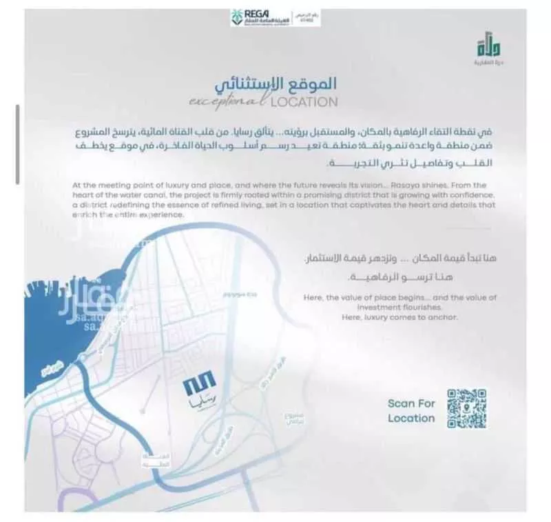 2 bedroom apartment in Abhur South 6