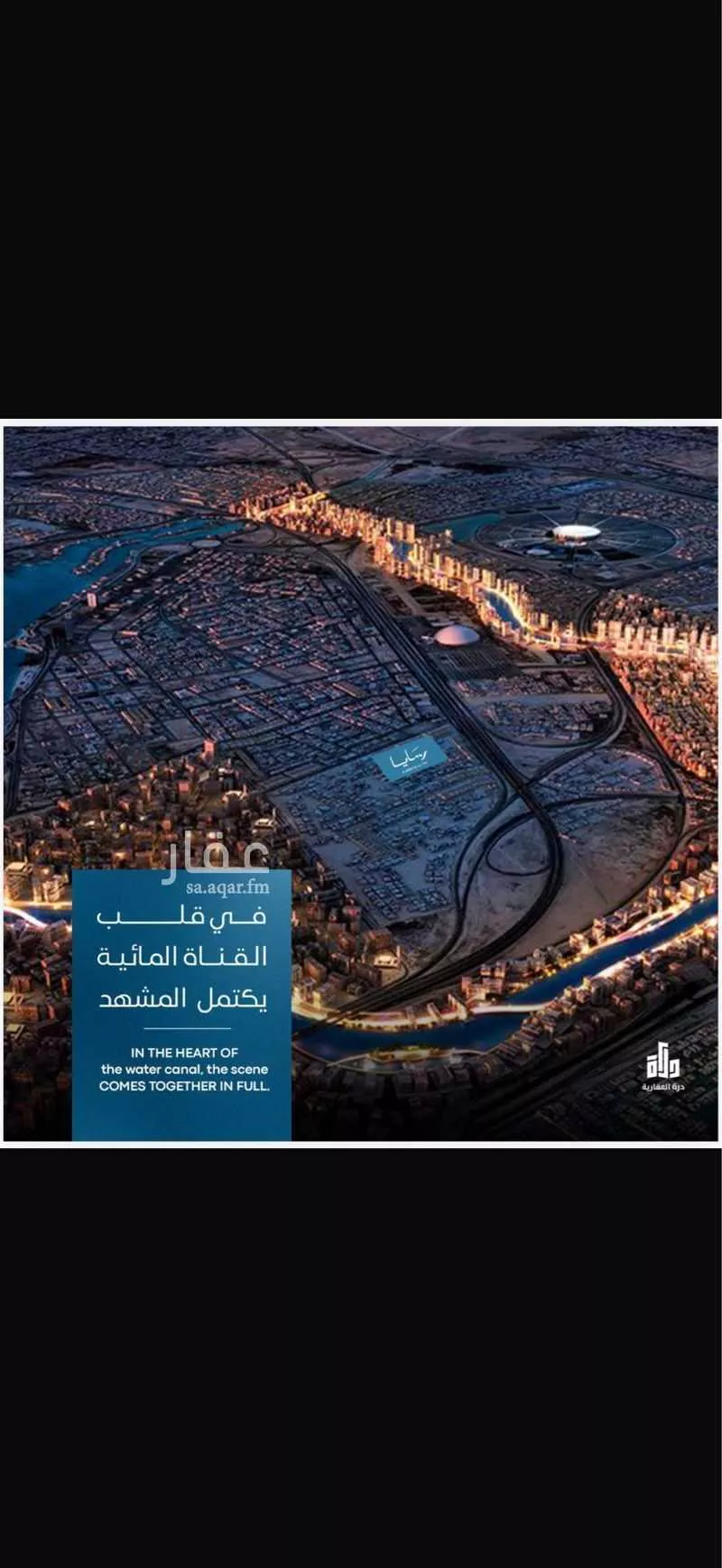 شقة 2 غرف في أبحر الجنوبية 2