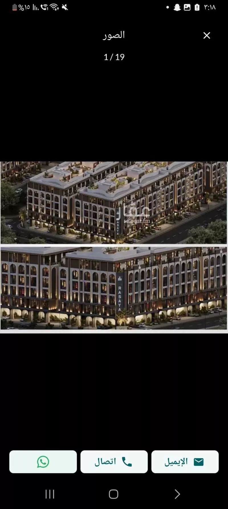 شقة 2 غرف في أبحر الجنوبية 1