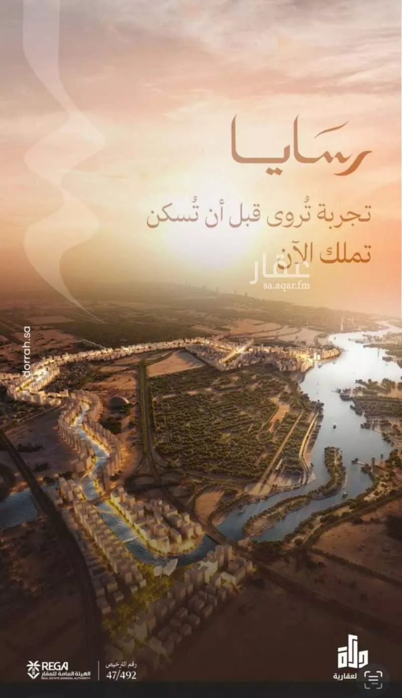 شقة 2 غرف في أبحر الجنوبية 22