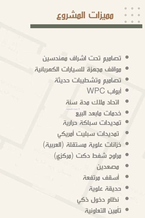 3 bedroom apartment in Al Nuzhah 4