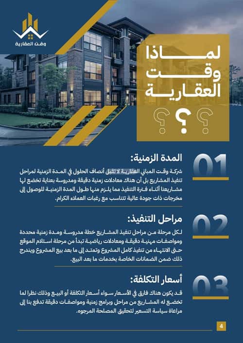 2 bedroom apartment in Al Safaa 1