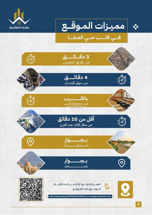 2 bedroom apartment in Al Safaa 2