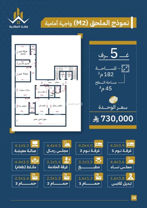 2 bedroom apartment in Al Safaa 5