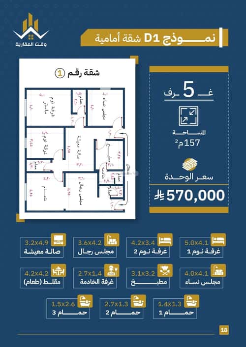 2 bedroom apartment in Al Safaa 2