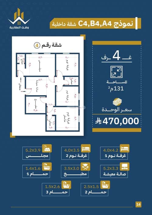 2 bedroom apartment in Al Safaa 10