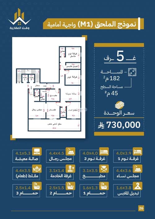 2 bedroom apartment in Al Safaa 3