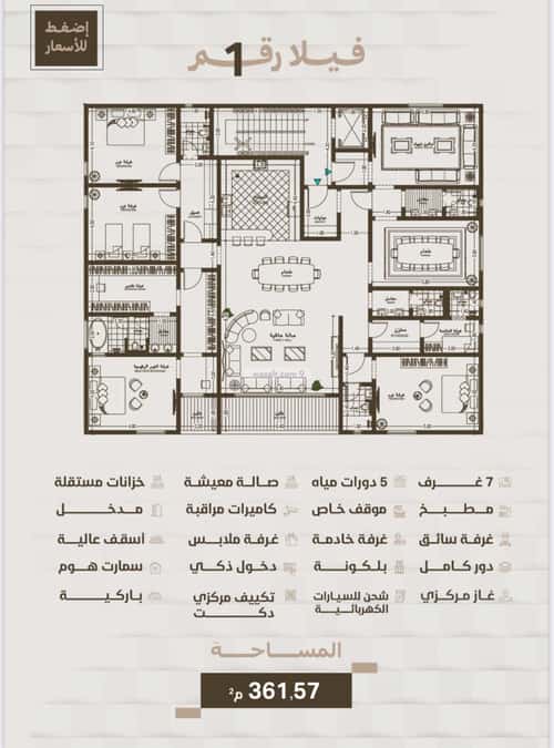 7 bedroom apartment in Al Hamra 3