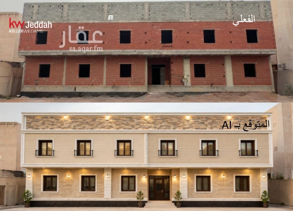 عقار 39 غرف في الدفاع، المدينة المنورة 2