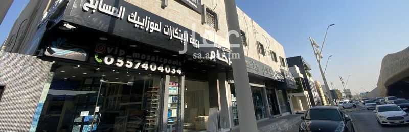 20 bedroom building in Al Nuzhah, Riyadh 5