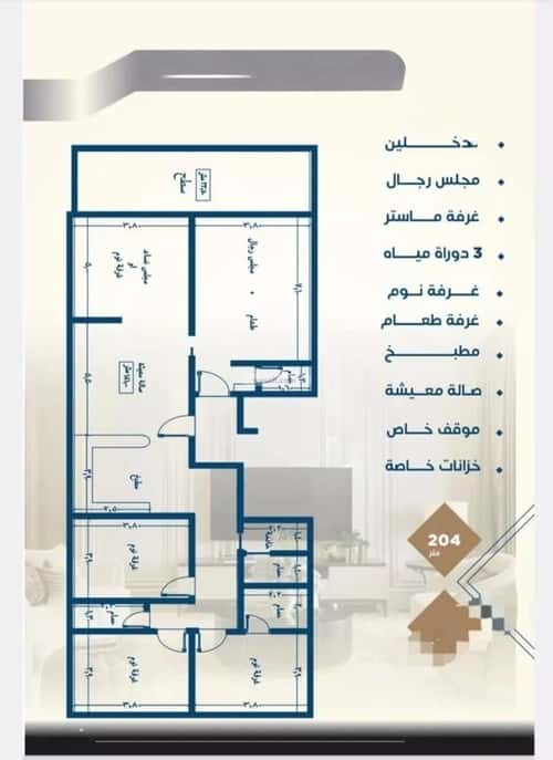 6 bedroom apartment in Al Nuzhah 2