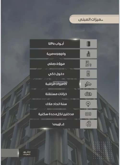 شقة 5 غرف في الصواري 4