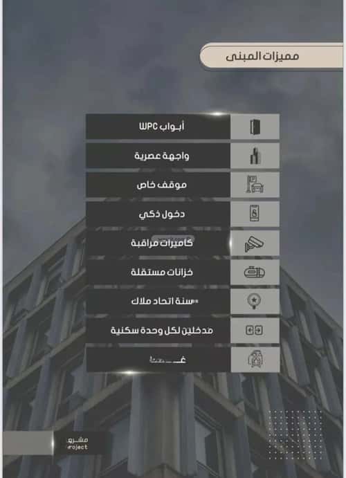 شقة 5 غرف في الصواري 2