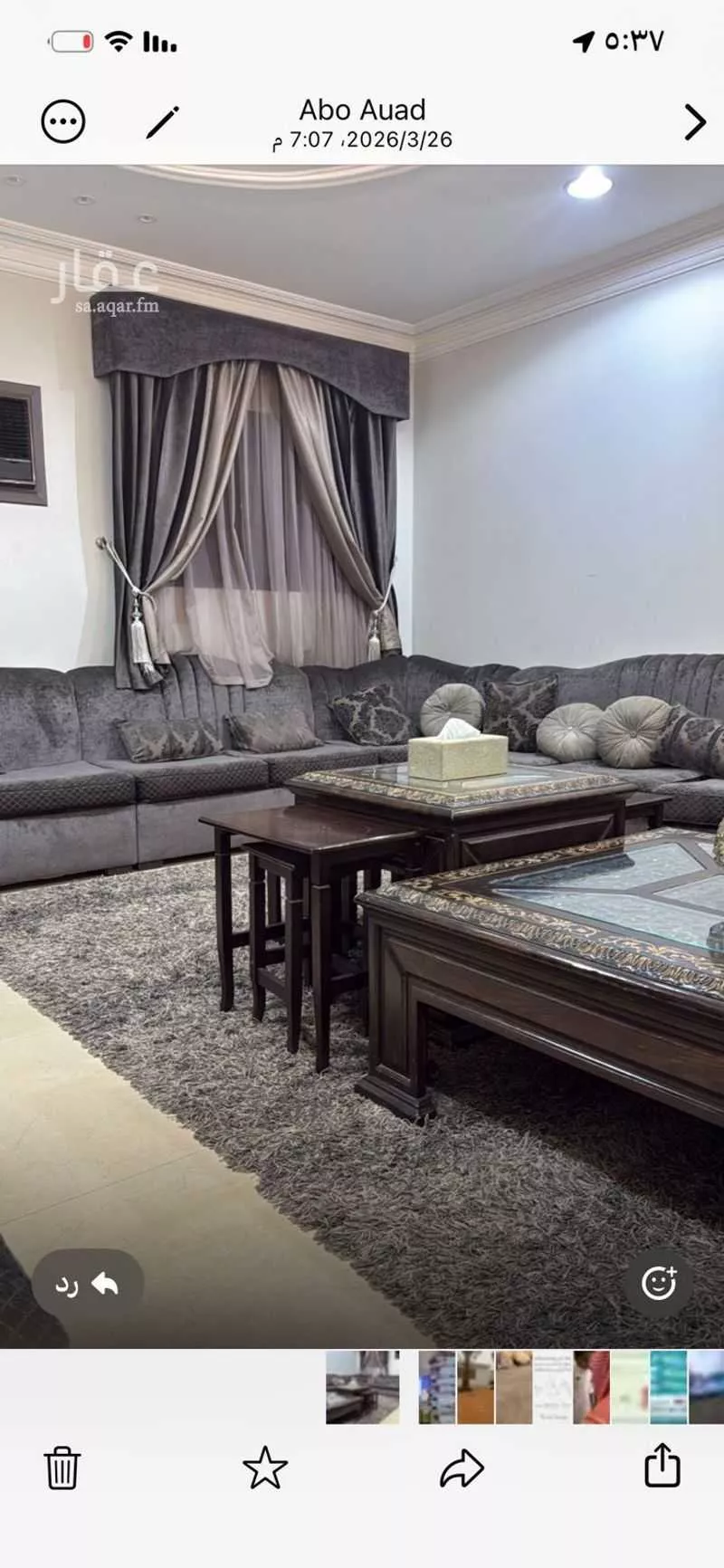 عقار 1 غرف في عتيقة، الرياض 4