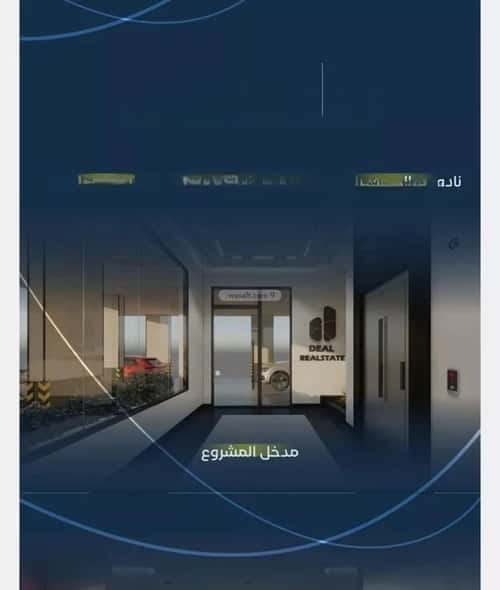 4 bedroom apartment in Mishrifah 5