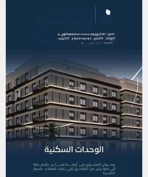 4 bedroom apartment in Mishrifah 8