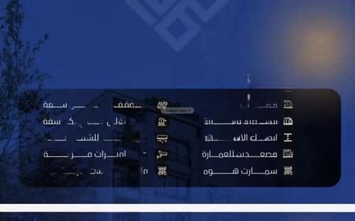 شقة 2 غرف في النزهة 4