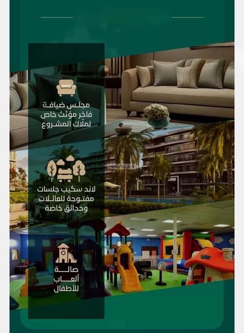 5 bedroom apartment in Al Hamra 2