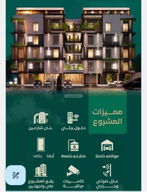5 bedroom apartment in Al Hamra 6