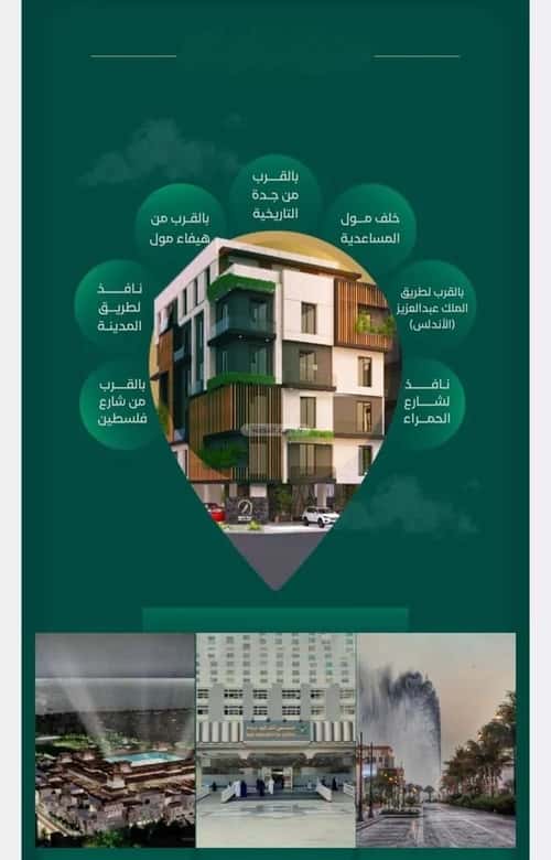 5 bedroom apartment in Al Hamra 2