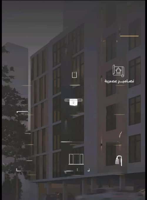 شقة 5 غرف في الصفاء 7